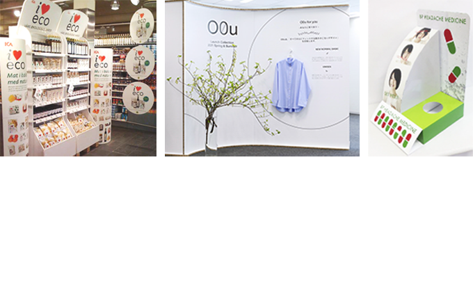 紙什器・リボード什器設計制作